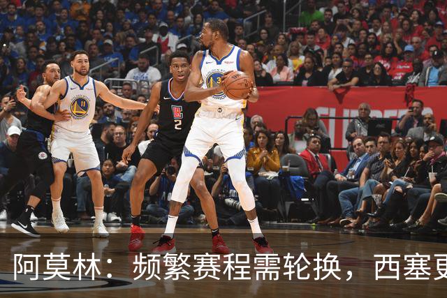 阿莫林：频繁赛程需轮换，西塞更适合中锋角色